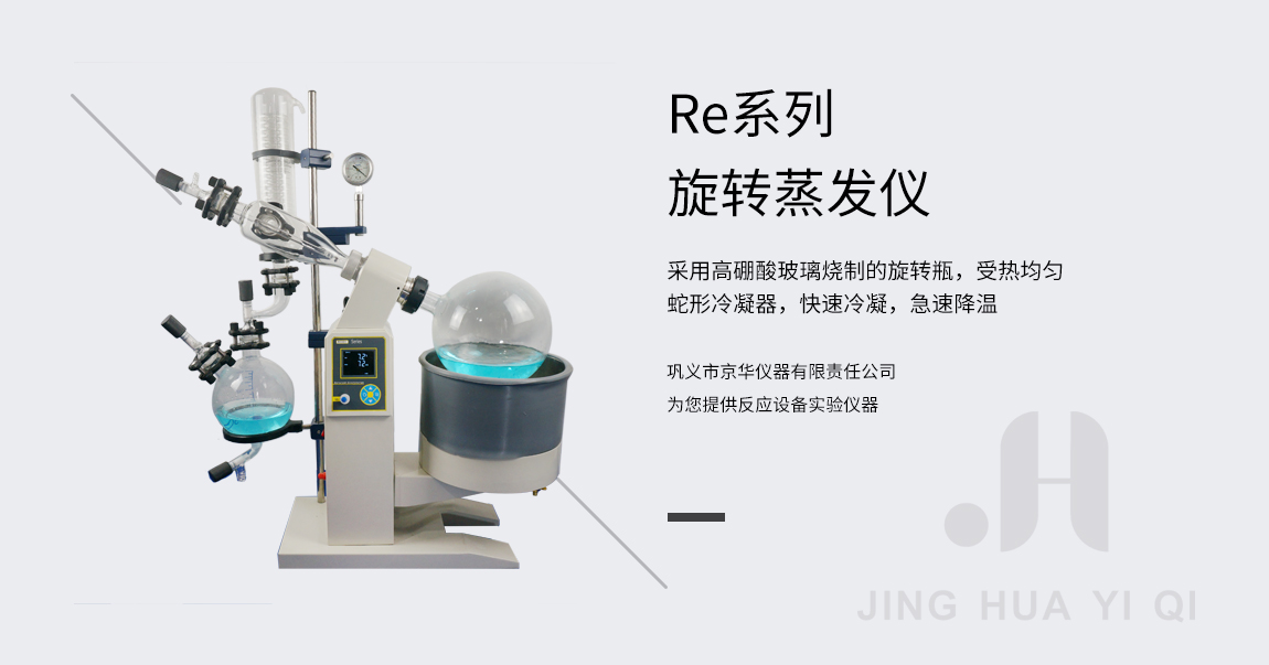 旋轉蒸發(fā)儀在安裝時損壞了該怎么辦